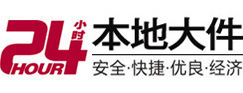 陈仓大件起重吊车出租有限公司 